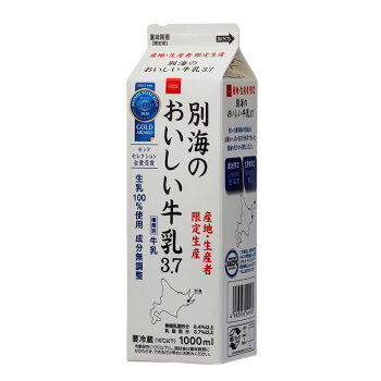 別海のおいしい牛乳3 7 ベイシアネットスーパー 楽天全国スーパー 別海のおいしい牛乳3 7 ベイシアネットスーパー 楽天全国スーパー